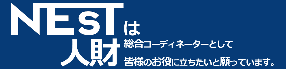 株式会社NEST